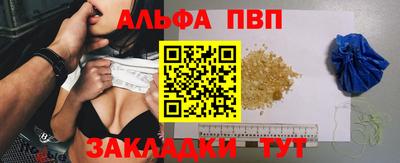 гидра Северобайкальск