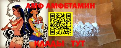 гидра Северобайкальск