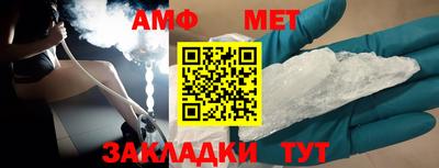 COCAINE Севастополь
