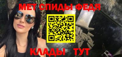 гидра Северобайкальск