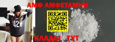 COCAINE Севастополь