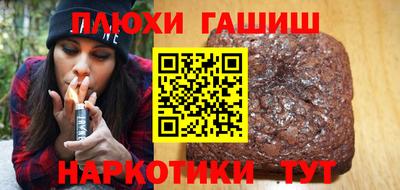 гидра Северобайкальск
