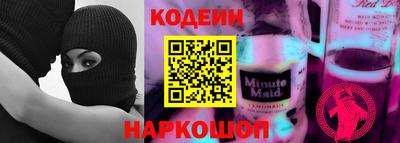 гидра Северобайкальск