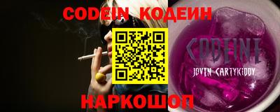 гидра Северобайкальск