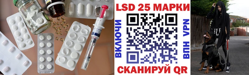 LSD-25 экстази ecstasy  Обь 