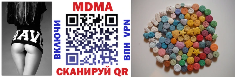 МДМА кристаллы  Обь 