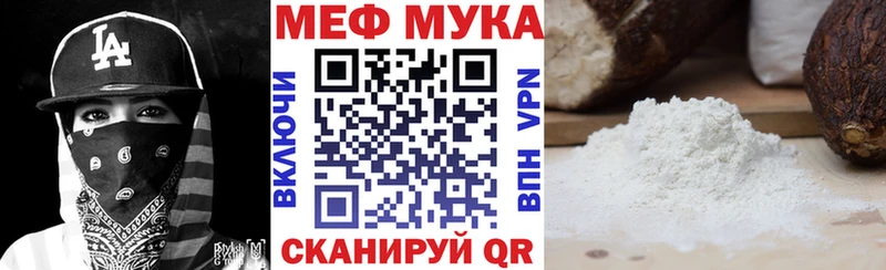 площадка какой сайт  продажа наркотиков  Обь  Мефедрон mephedrone 