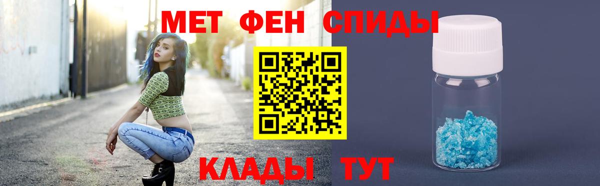Метамфетамин витя  Вход с VPN  Метамфетамин витя  Обь 