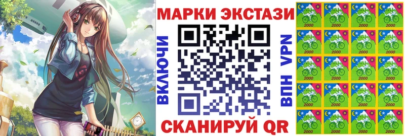 закладки  kraken   Наркотические марки 1,8мг  Обь 