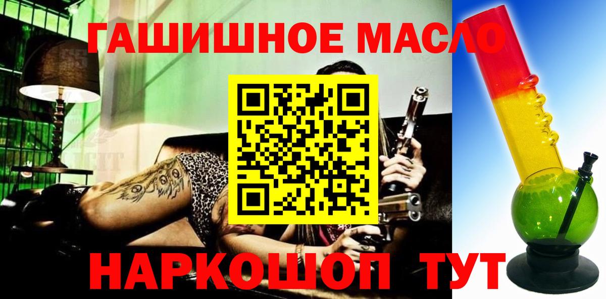 Дистиллят ТГК концентрат  ТГК Wax  Вход с VPN  Обь 