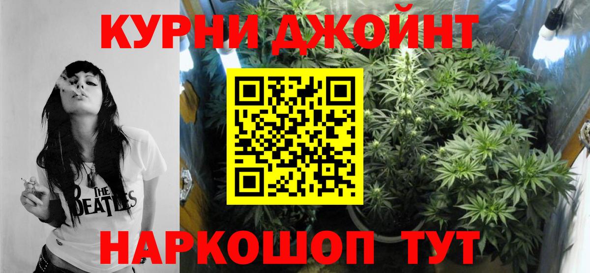 Обь  Каннабис ГИДРОПОН  Бошки Шишки семена  Вход с VPN  Марихуана White Widow 